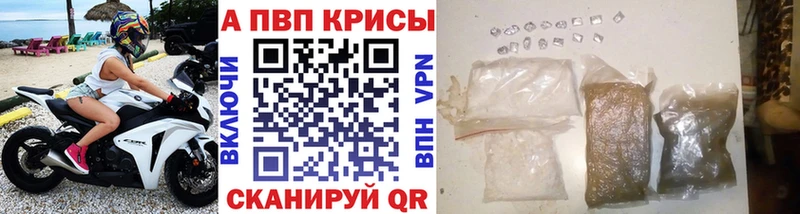 A PVP СК  Купить где  Дмитровск 