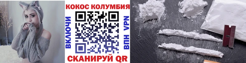 Кокаин Перу  Купить где  Дмитровск 