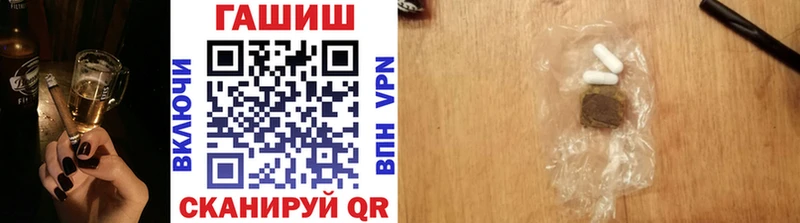 Купить  Дмитровск  ГАШИШ Изолятор 