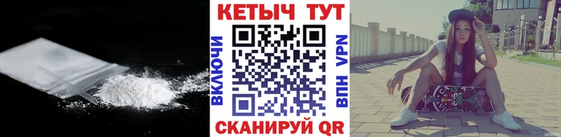 Купить где  Дмитровск  Кетамин VHQ 