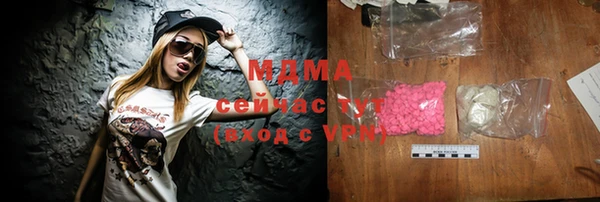 марихуана Кинешма