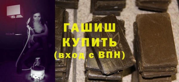 мяу мяу кристалл Карталы