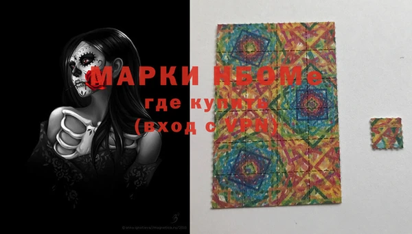 кокаин премиум Касимов