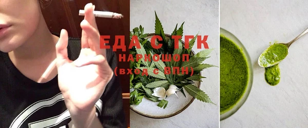 мяу мяу кристалл Карталы