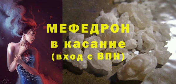 кокаин премиум Касимов