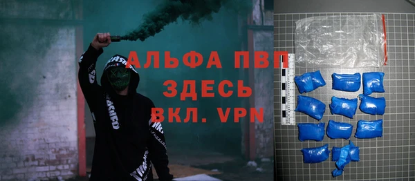 мяу мяу кристалл Карталы