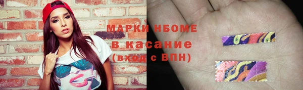 кокаин премиум Касимов
