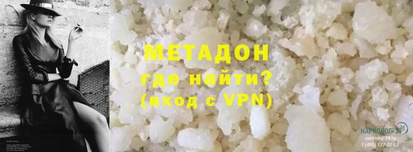 мяу мяу кристалл Карталы