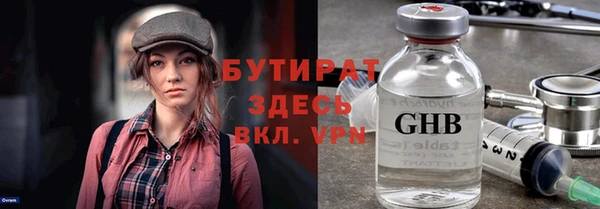 кокаин премиум Касимов