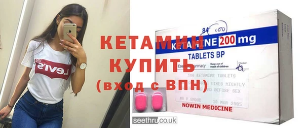 мяу мяу кристалл Карталы
