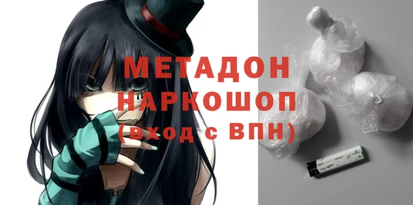 кокаин премиум Касимов