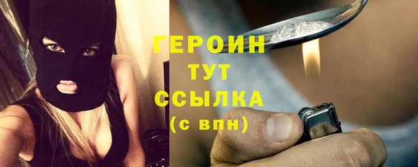 мяу мяу кристалл Карталы