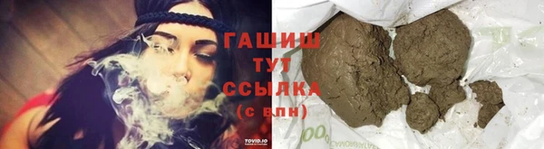 мяу мяу кристалл Карталы