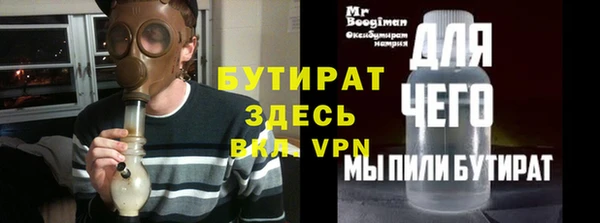 кокаин премиум Касимов