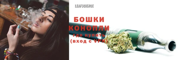 мяу мяу кристалл Карталы