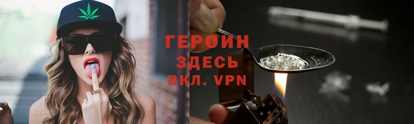 мяу мяу кристалл Карталы