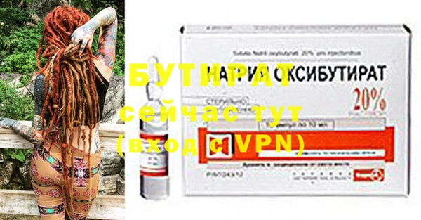 мяу мяу кристалл Карталы