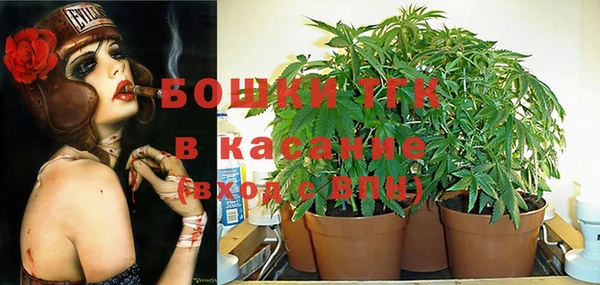 мяу мяу кристалл Карталы