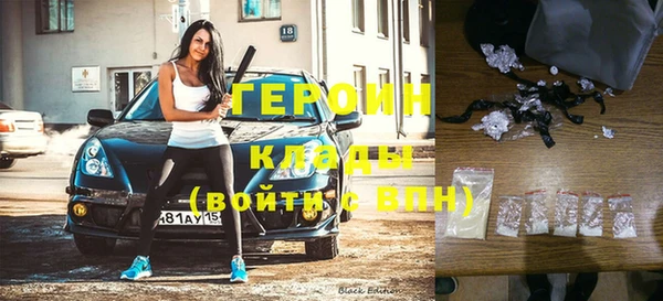 кокаин премиум Касимов