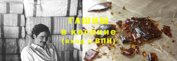 мяу мяу кристалл Карталы