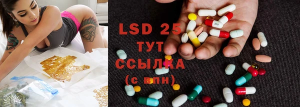 мяу мяу кристалл Карталы
