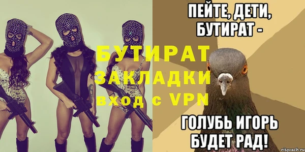 прущие грибы Киреевск