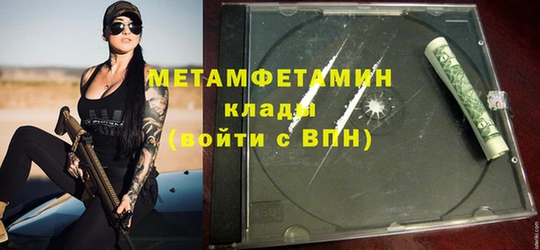 кокаин премиум Касимов