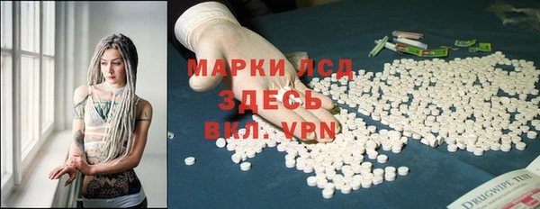 мяу мяу кристалл Карталы