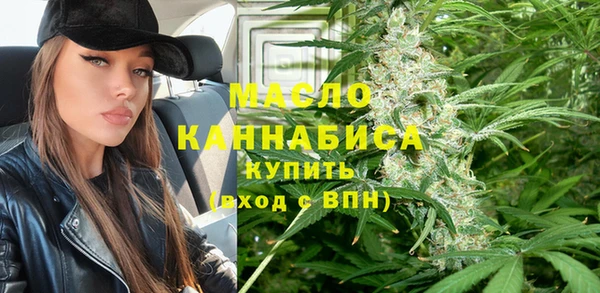 мяу мяу кристалл Карталы