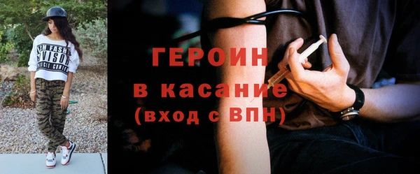 кокаин премиум Касимов