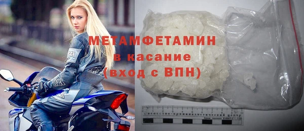 кокаин премиум Касимов
