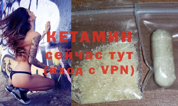 кокаин премиум Касимов