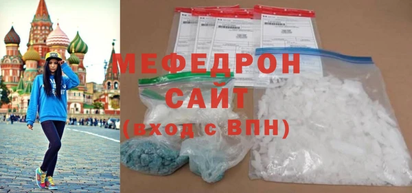кокаин премиум Касимов