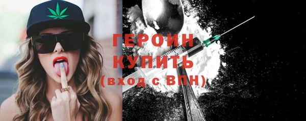 кокаин премиум Касимов