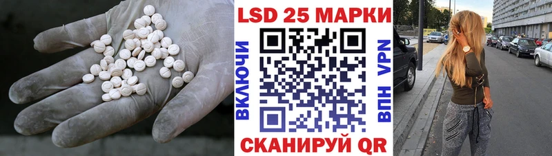 Купить закладки  Дмитровск  Лсд 25 экстази кислота 