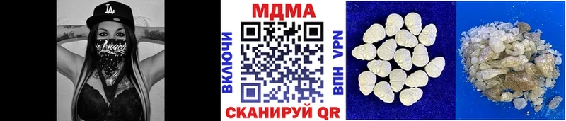 MDMA crystal  Купить закладки  Дмитровск 