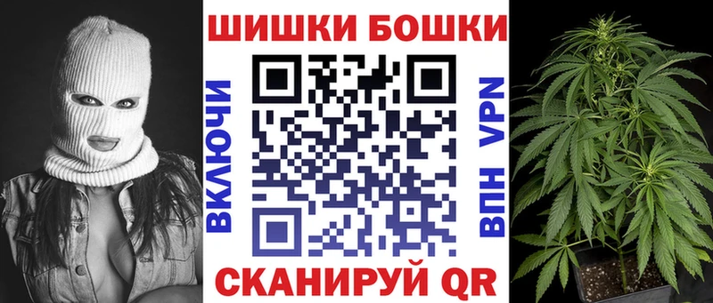 Бошки марихуана индика Купить где Дмитровск